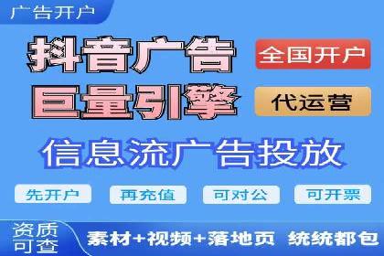 案例解读：短视频平台信息流用户增长策略