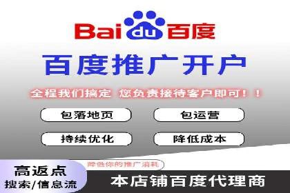 百度推广案例：如何通过广告实现业绩倍增