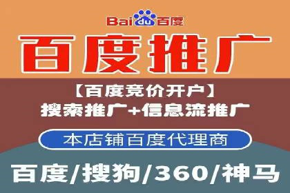 百度推广优化，实战案例展示