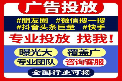 深度解析今日头条信息流广告的投放效果