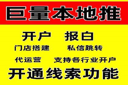 社交媒体平台的信息流代理服务案例研究